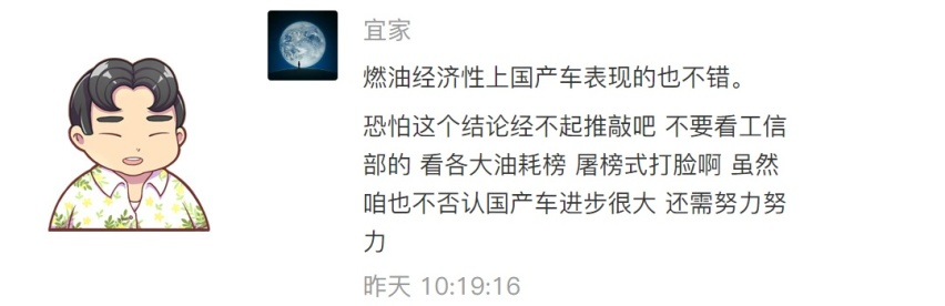 10万预算买车 为啥消费者都选择了国产而非合资？