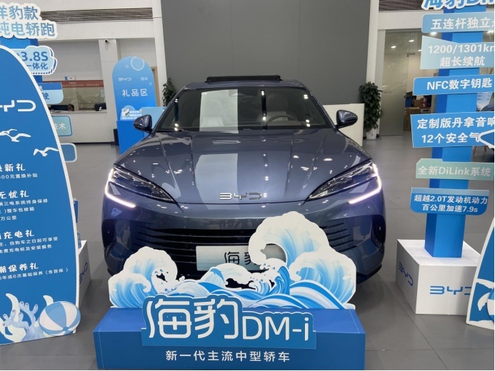 4S店实拍海豹DM-i，主打年轻运动，上市两周销量近800台