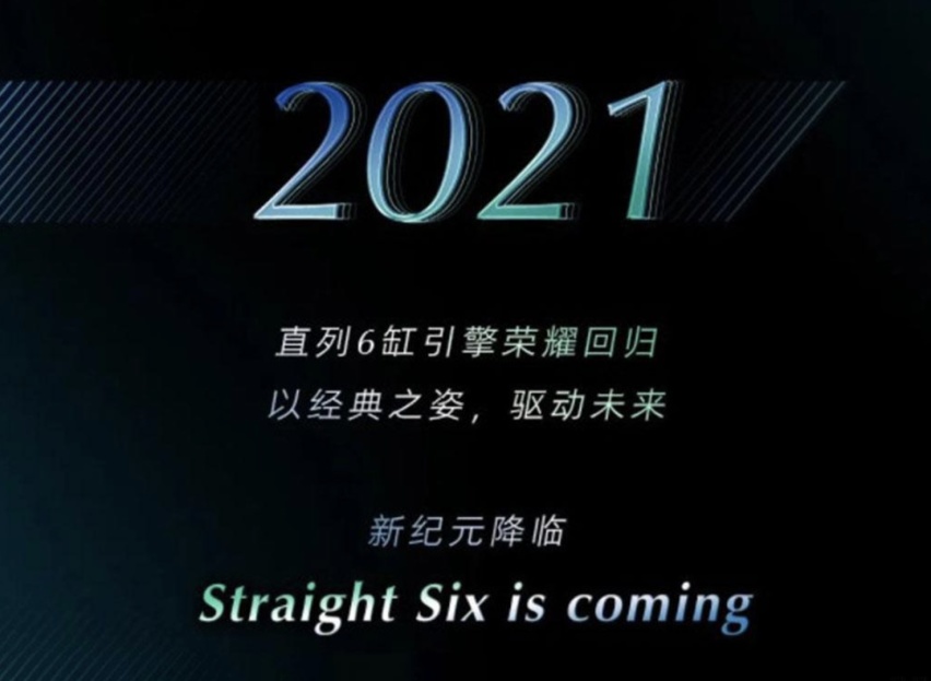 直列六缸回归！阿斯顿·马丁DBX新车型将于11月13日在中国首发