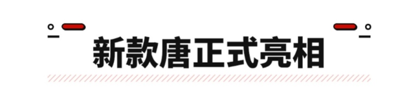 全新哈弗H6实车曝光，销冠提前预定！