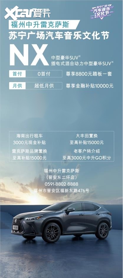 趣虎纠！首届汽车音乐文化节明天开幕