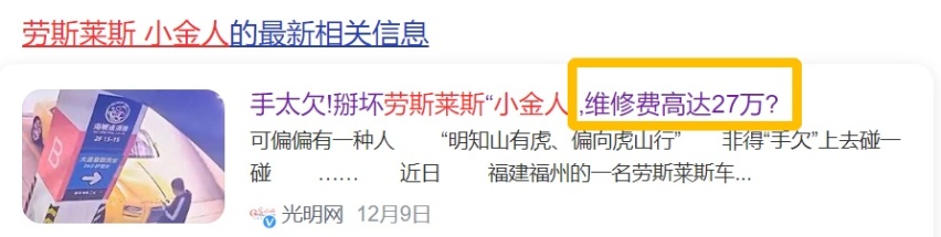 210万起售！凯迪拉克“女神”回归！