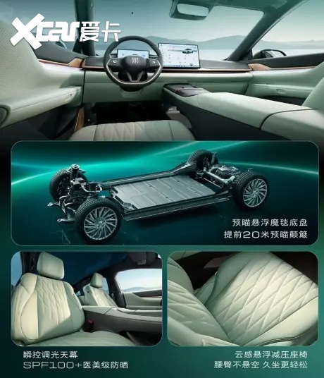 【E汽车】别克至境L7纯电版将于8月5日开启预售
