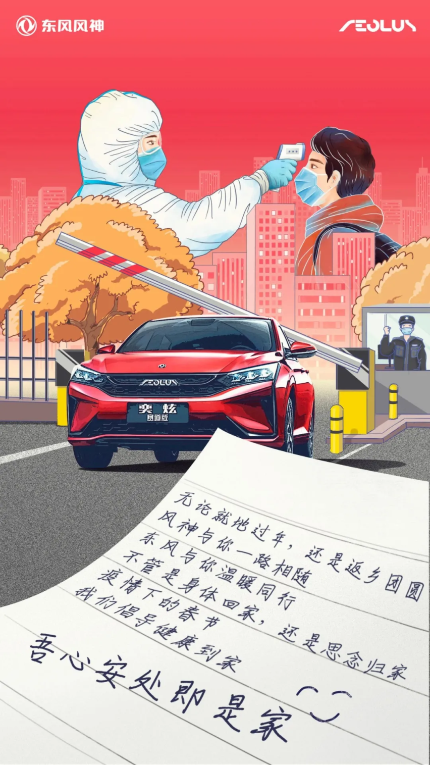 春运启动日｜护航回家路，这位“爱心使者”守护了你三年！