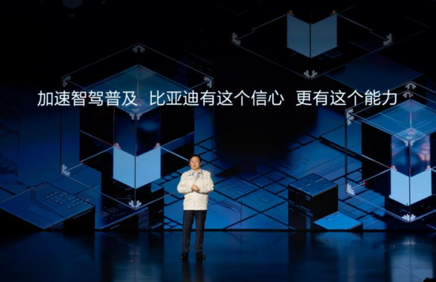比亚迪又有大动作！发布璇玑架构并首发整车智能战略