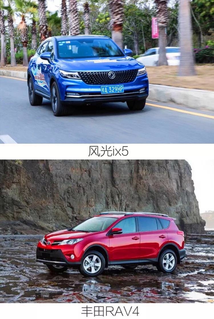 轿跑SUV凭何成为市场新宠？看这款车对比轩逸、RAV4就知道