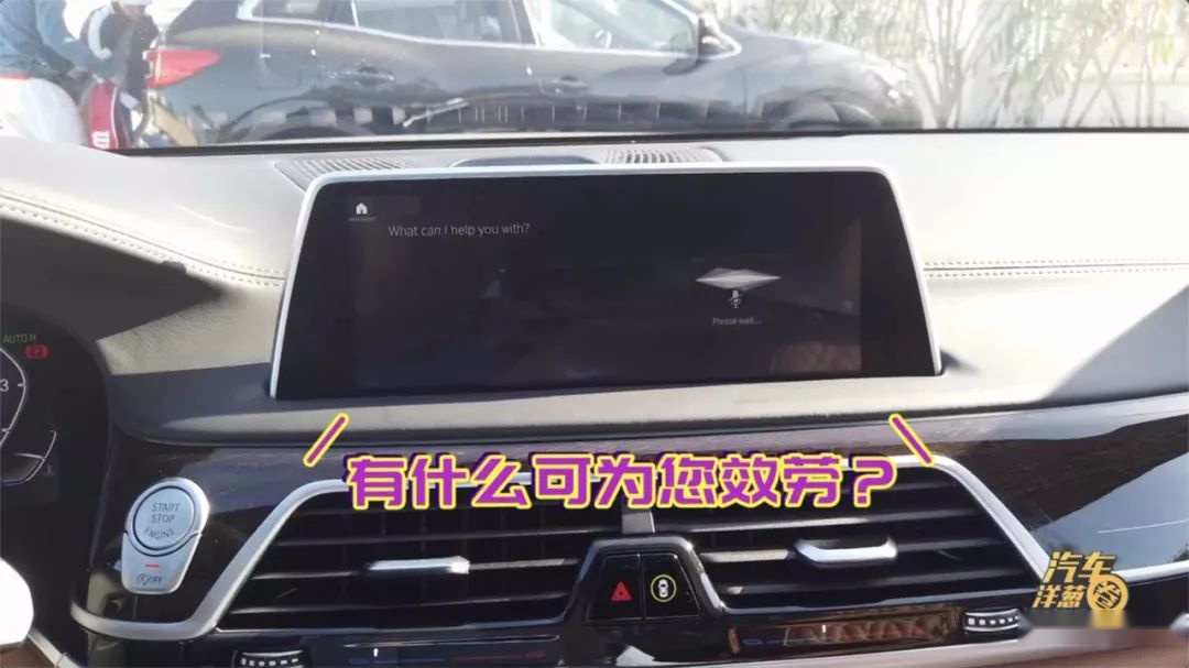 新BMW 7系上市！科技、智能、驾乘全面提升！真香！