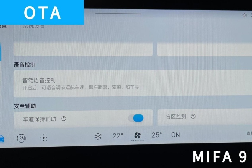 谁才是属于未来的商务MPV？上汽大通MIFA 9 VS 别克GL8？