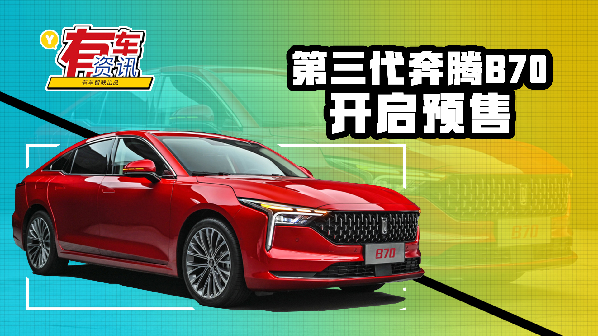 FMAܘ(gu) ȫµvB70_A(y)