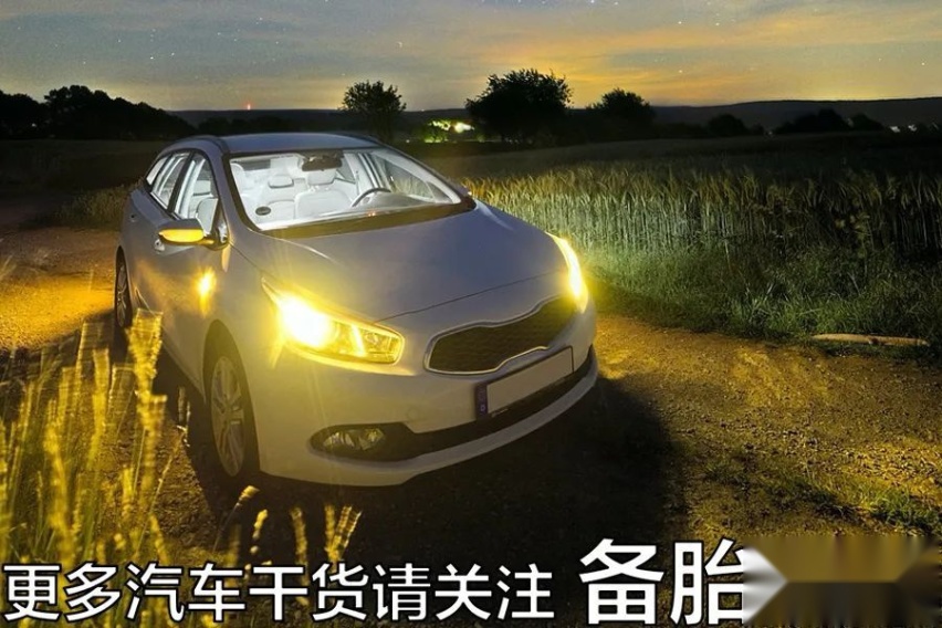 感觉大灯不够亮，花200网上买个LED灯泡自己换，可行吗