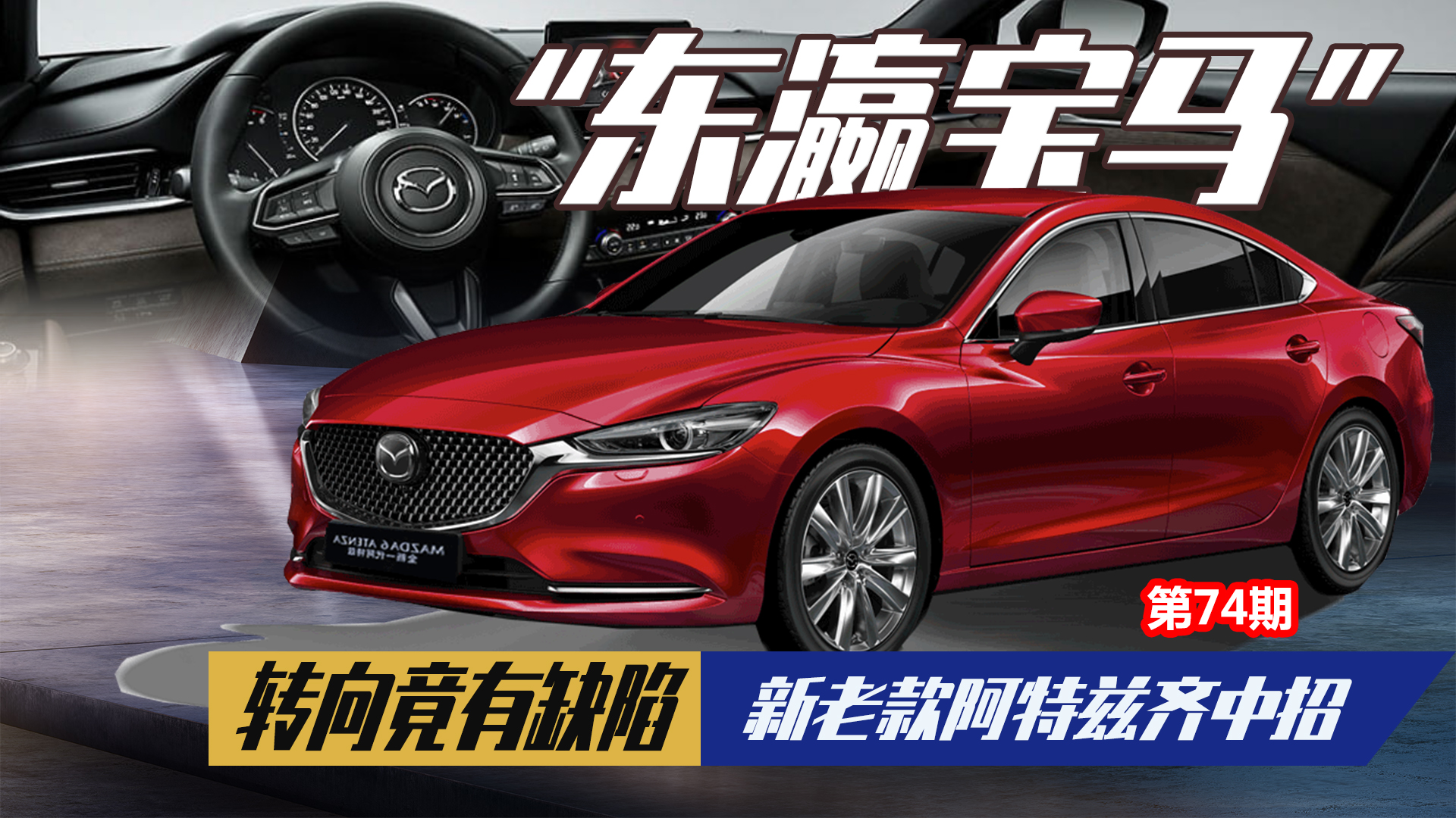 ���|孌��R���D(zhu��n)����ȱ�� ���Ͽ��Ɲ�R���� ܇���џo(w��)���²�