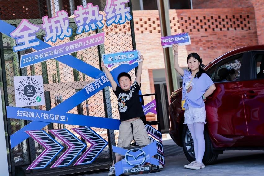 戒不掉的快乐 爱上驾驶还得从一台马自达开始