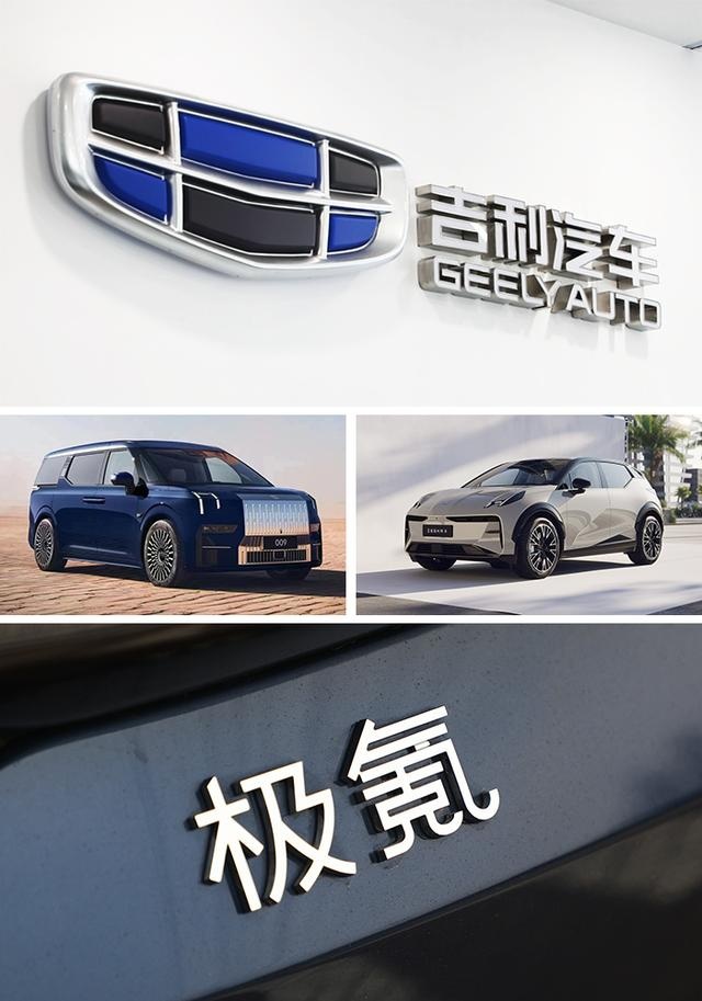 最高享受8万元免费升级，新车售价30万起贵么？极氪001产品力解析
