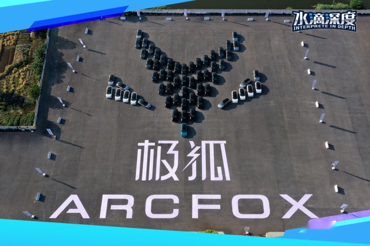 阿尔法S HI官降，老车主退差价，极狐势将“自动驾驶”进行到底