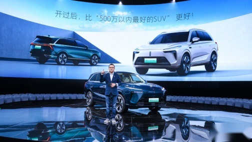 魏牌蓝山“大六座舒适电动SUV”上市发布会-保定站 圆满落幕