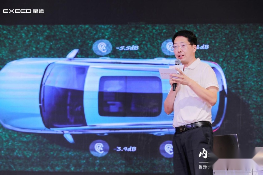全新一代凌云知行在路上！星途鲁豫大区正式上市！