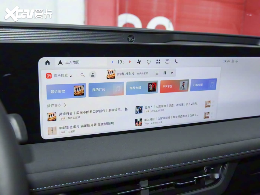 14.98万起，福特新款蒙迪欧正式上市，除了价格还有哪些看点？