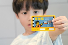 震撼官宣！比亚迪携手上海乐高乐园，用科技与创新启迪下一代