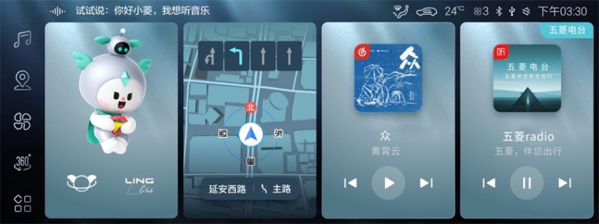 “两翼齐飞”塑造年轻人骄傲的中国五菱 凯捷280T上市11.58万起