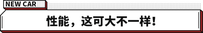 这电车能漂移！福特推电马拉力版 还带赛车避震？
