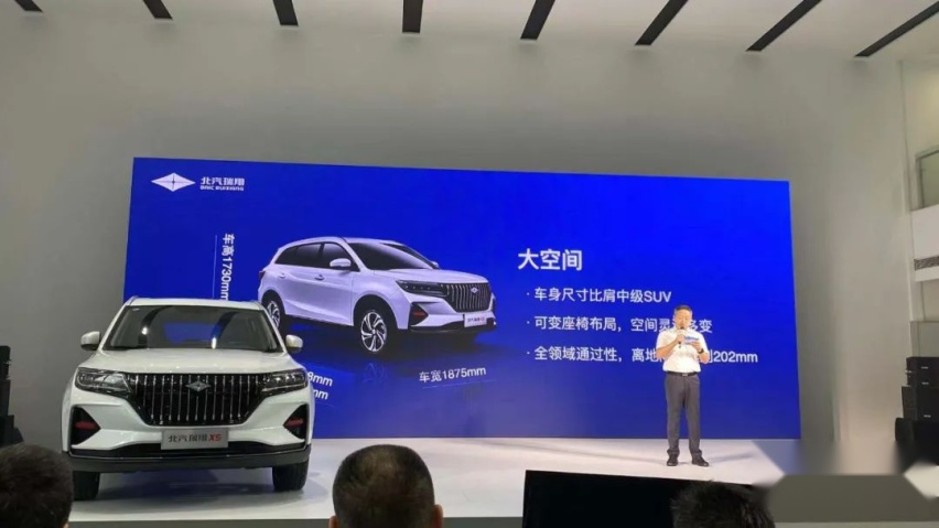 10万级大7座SUV，北汽瑞翔X5正式上市，7.38万元起