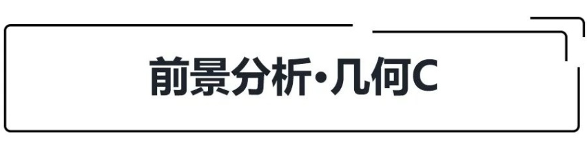 续航最高550公里，几何C上市，5款车怎么选更值？