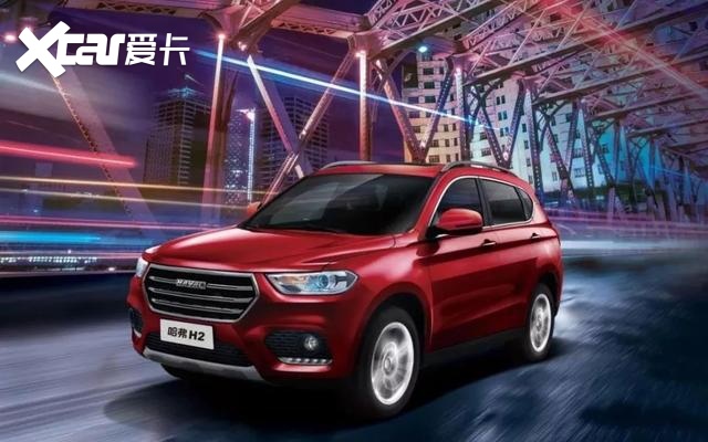 10万以内买SUV，哈弗H2顶配版值得入手吗？