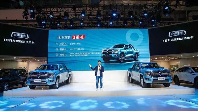 金刚炮自动挡上市 售价9.78-12.08万