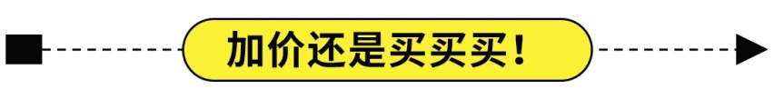 没优惠，现车要加价！这款20万级SUV一上市就卖爆了！