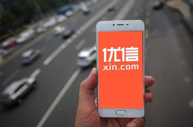 优信这么大的公司难道会骗你吗？可能真的会
