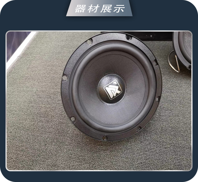 西安志远奥迪A3汽车音响改装卓梦 干净自然