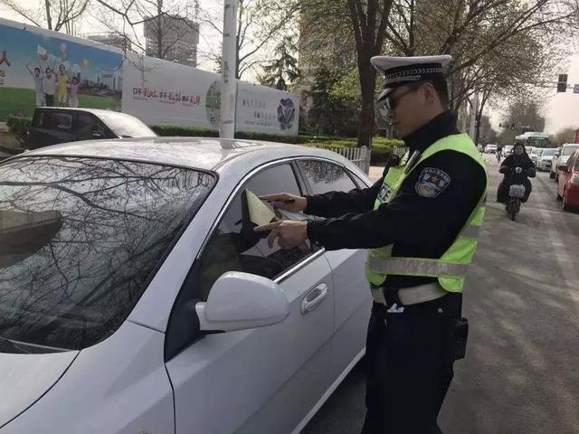 还有这种操作，一张罚单能让你“免罚”三小时？