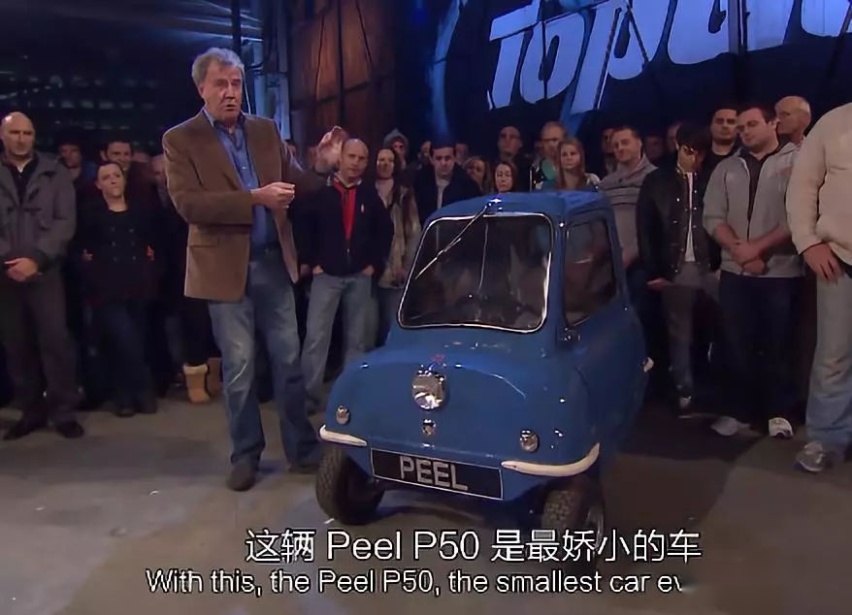 英国史上最小的量产汽车，比劳斯莱斯还值钱！