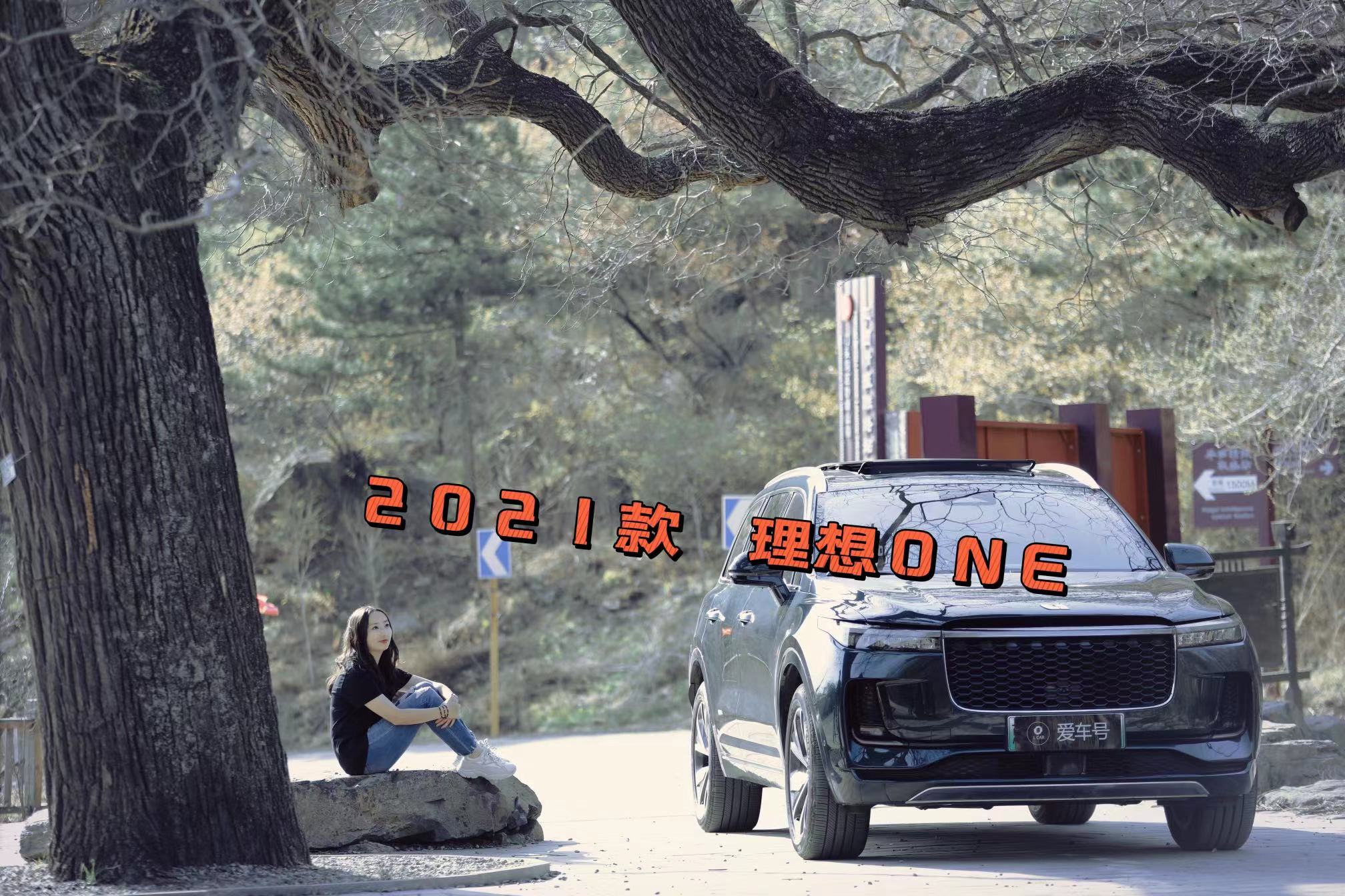 ����ƺ������� ԇ�{2021������ONE