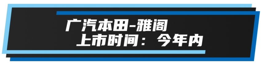 买现款还是再等等？这6款大热车型将迎来中期改款