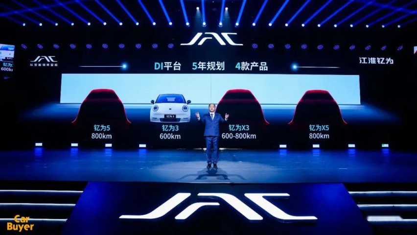江汽的第一次？新品牌、新车型，强势入局新能源汽车产业下半场