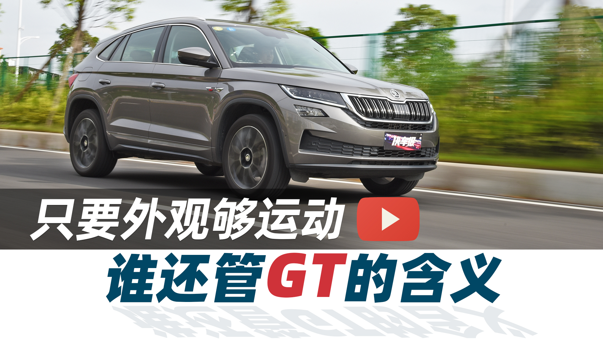 ֻҪ^\ӣl߀GTĺx܇Vlog330