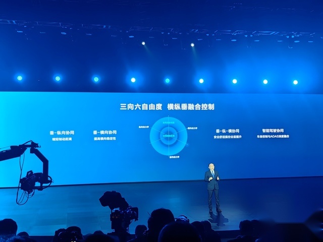 比亚迪：你只管踩电门，其他的交给云辇