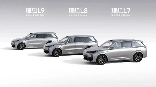 比亚迪降价是真是假？理想亏损20亿？威马员工维权意外获温暖