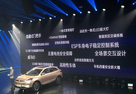 造车新势力都有哪些与众不同的运营方法？