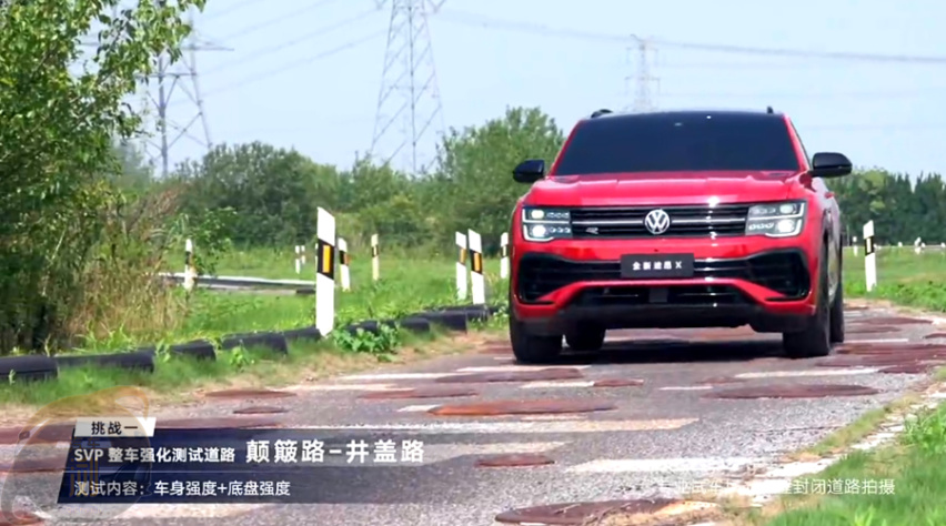V6才是“硬道理”！  全新途昂X上市即免75%购置税