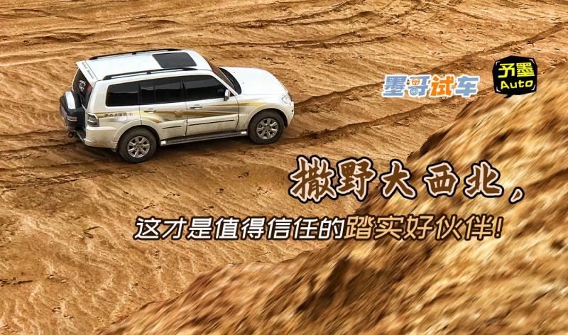 ��Ұ���������@����ֵ�����ε�̤���û�飡