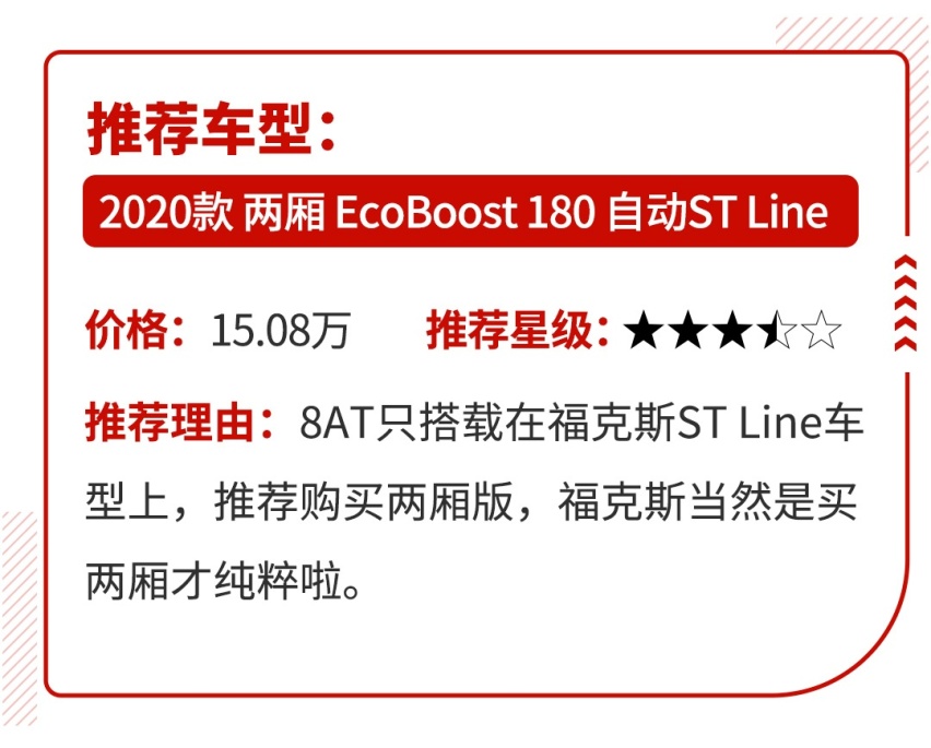 8AT、9AT也不贵，只要15万起这些大牌你值得拥有！
