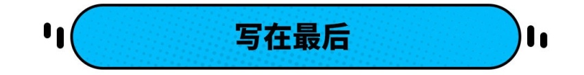 14.37万起 雪铁龙凡尔赛C5 X 全系液晶仪表+爱信8AT