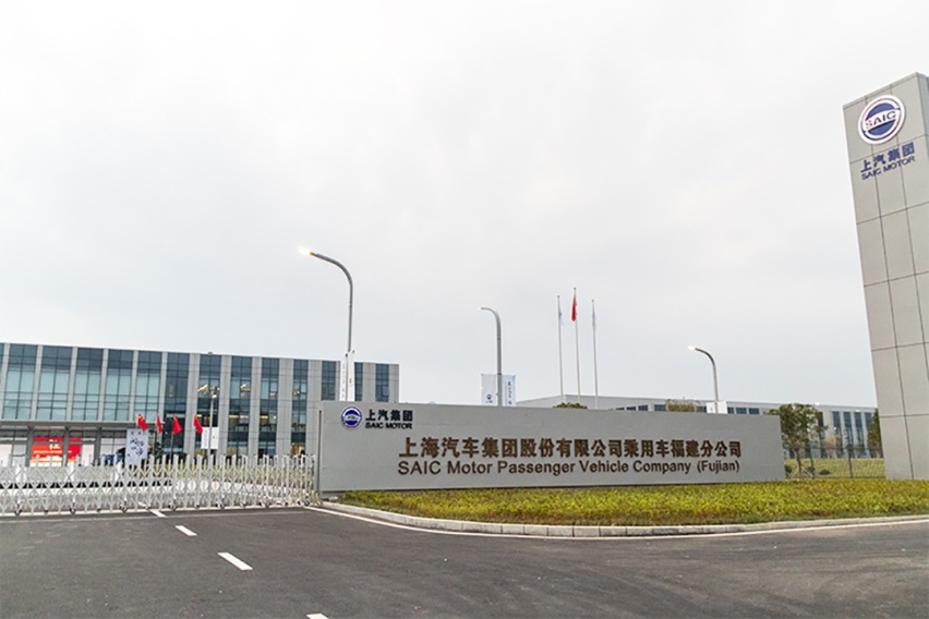 “双芯”战略进入全新时代 上汽乘用车核心技术厚积薄发