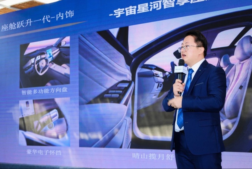 油耗进入4升时代！吉利中国星智擎引领燃油车“跃升一代”