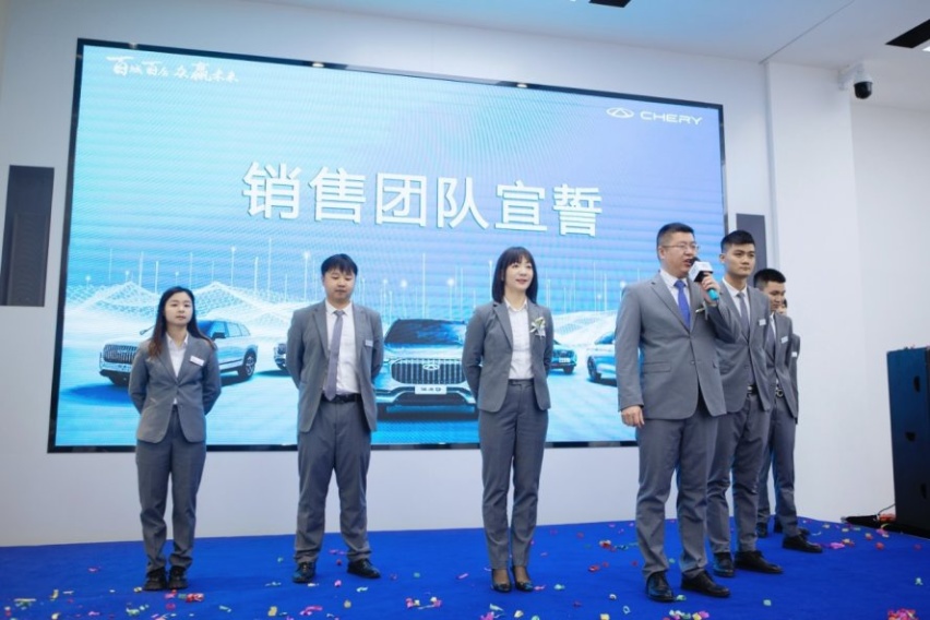 奇心聚力 瑞战新程 奇瑞宁德体验中心开业盛典