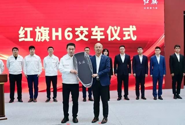 邱现东临时接棒徐留平，红旗H6低调出道能否打响？
