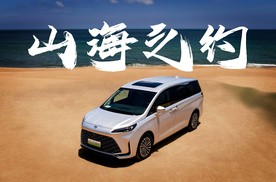 山海之间｜与别克GL8陆尚共赴万宁诗意假期.