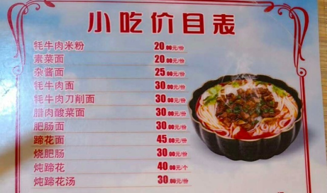 想要征服川藏线？先来看看这几条金规你知道吗？